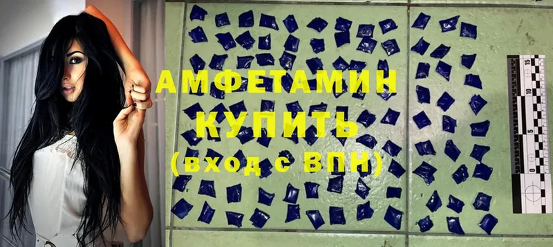 kraken ТОР  где купить наркоту  Гдов  Amphetamine 98% 