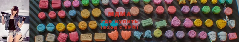 MDMA VHQ  Гдов 